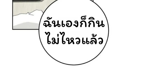 The Top Ranker_s Aspiring Writer Life Manual ท_อปแรงค_ฮ_นเตอร_อยากจะเป_นน_กเข_ยน ตอนที่ ตอนที่ 18 รูปที่ 55