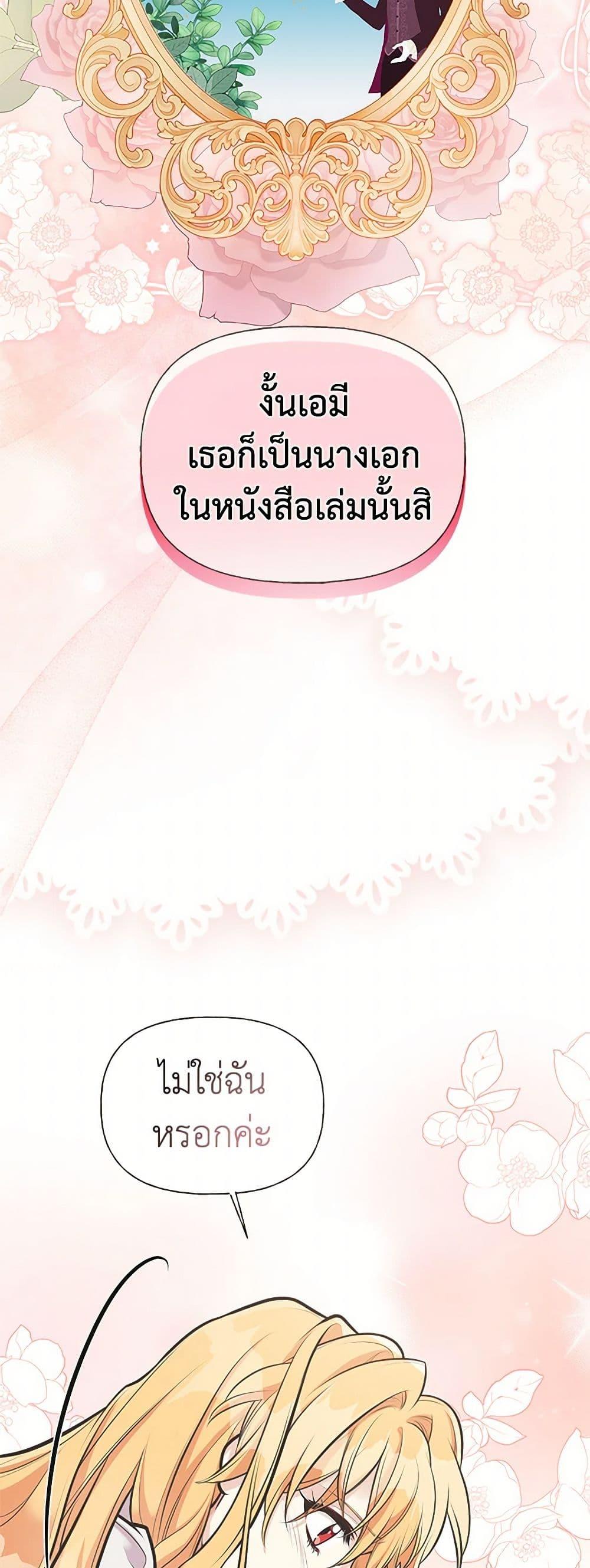 Manga-lc-com อ่านมังงะ อ่านการ์ตูน ออนไลน์ ฟรี My Sister Picked up the Male Lead ตอนที่ 1 2 3 4 5 6 7 8 9 10 11 12 13 14 ฟรี ไม่มีโฆษณา Manga-lc - อ่าน มังงะ อ่าน การ์ตูน ออนไลน์ อ่านมังงะ ฟรี
