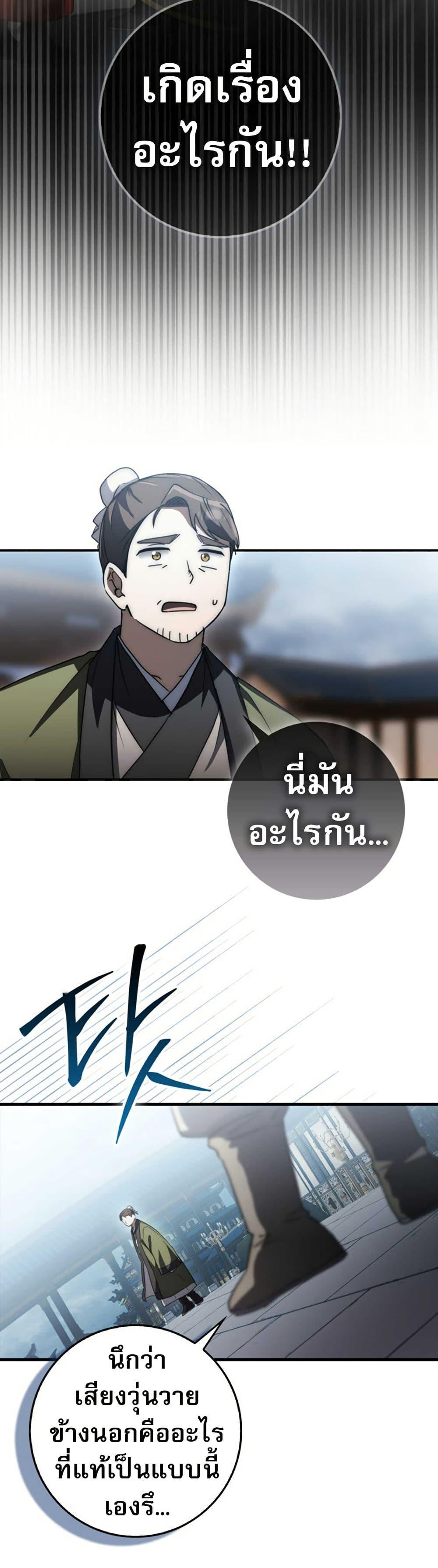 Manga-lc-com อ่านมังงะ อ่านการ์ตูน ออนไลน์ ฟรี Sword God Dragon ตอนที่ 1 2 3 4 5 6 7 8 9 10 11 12 13 14 ฟรี ไม่มีโฆษณา Manga-lc - อ่าน มังงะ อ่าน การ์ตูน ออนไลน์ อ่านมังงะ ฟรี