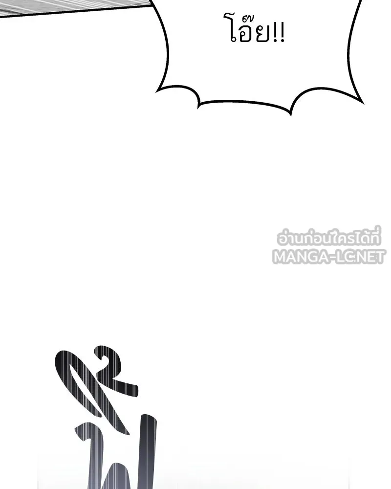 สี่สาวชาวกี ตอนที่ 1 กีเจนนี รูปที่ 120