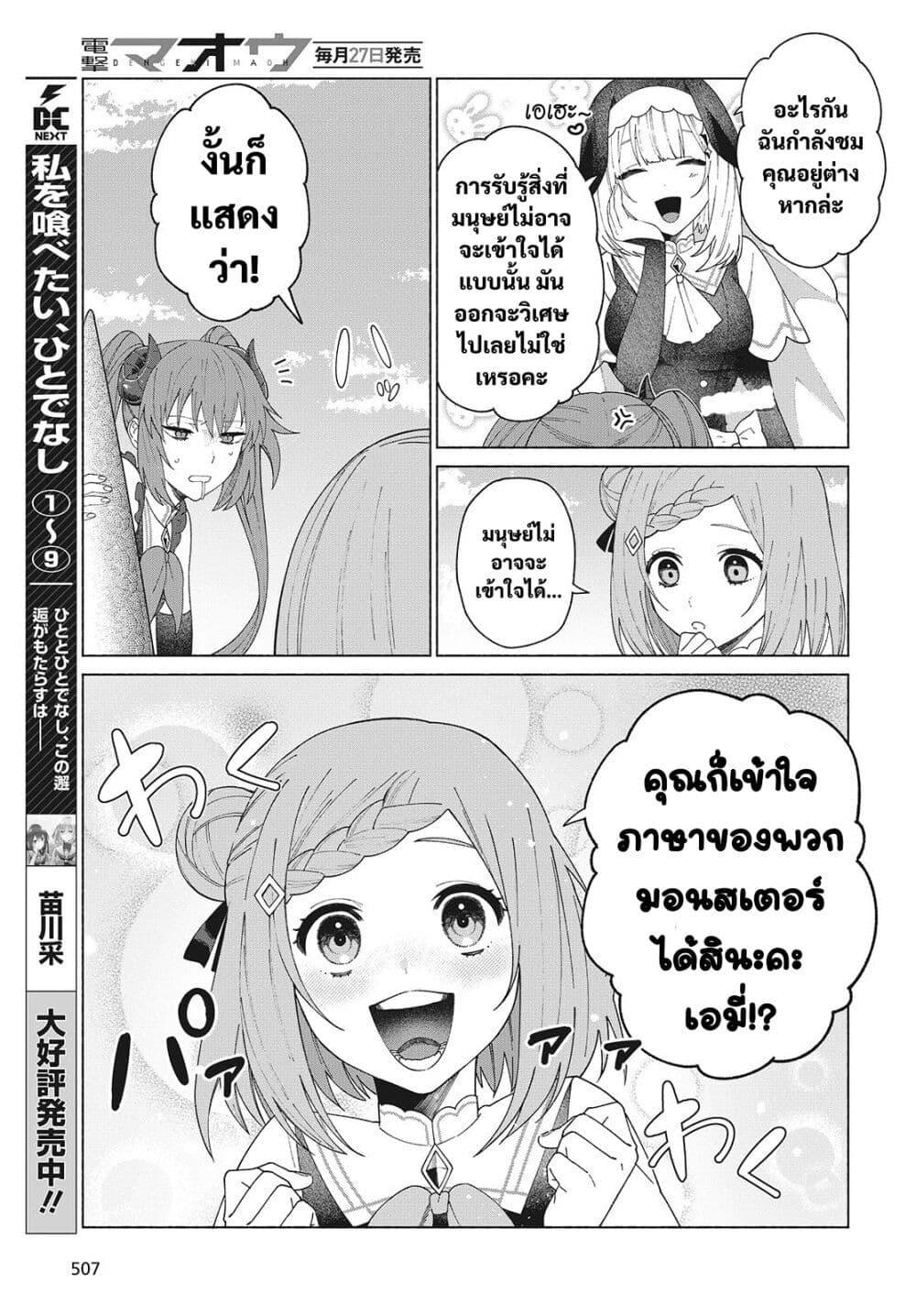 Manga-lc-com อ่านมังงะ อ่านการ์ตูน ออนไลน์ ฟรี Seijo Sensei no Mahou wa Susunderu! ตอนที่ 1 2 3 4 5 6 7 8 9 10 11 12 13 14 ฟรี ไม่มีโฆษณา Manga-lc - อ่าน มังงะ อ่าน การ์ตูน ออนไลน์ อ่านมังงะ ฟรี