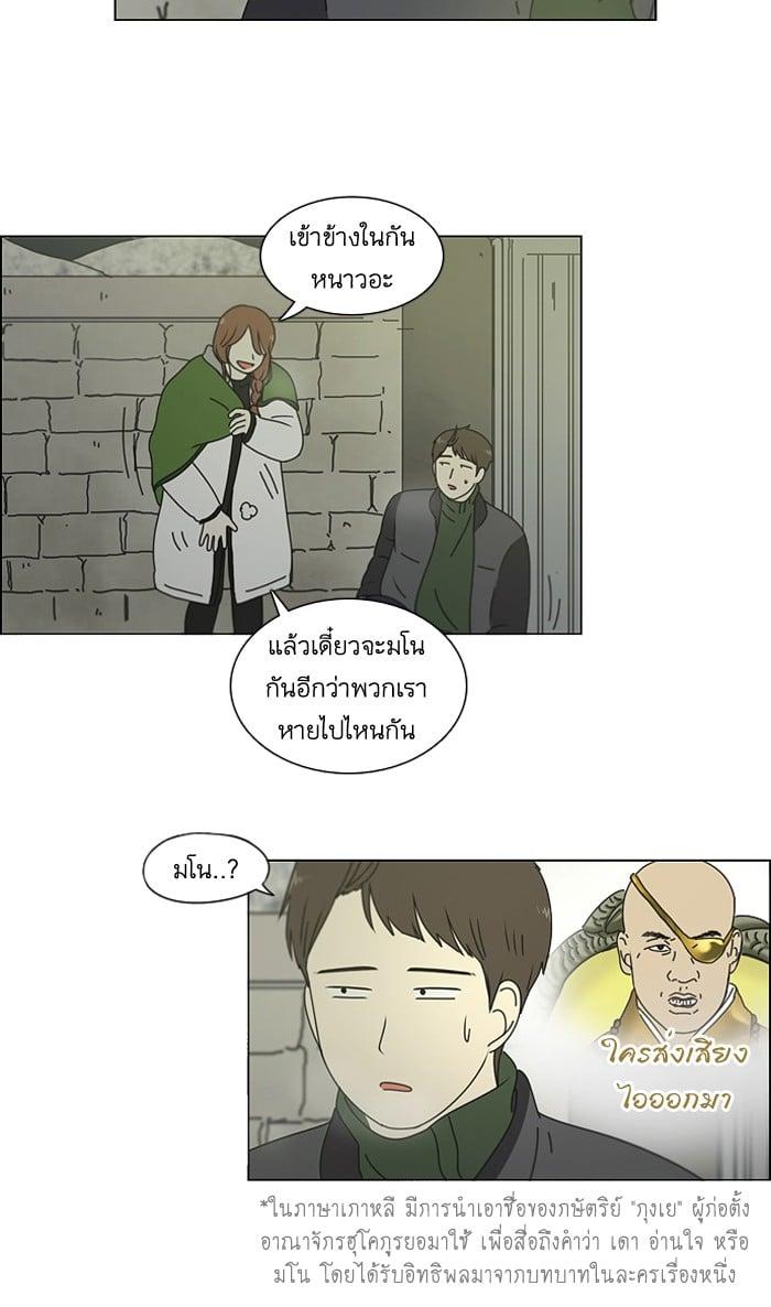 Manga-lc-com อ่านมังงะ อ่านการ์ตูน ออนไลน์ ฟรี Love Revolution รักนี้ต้องปฏิวัติ ตอนที่ 1 2 3 4 5 6 7 8 9 10 11 12 13 14 ฟรี ไม่มีโฆษณา Manga-lc - อ่าน มังงะ อ่าน การ์ตูน ออนไลน์ อ่านมังงะ ฟรี