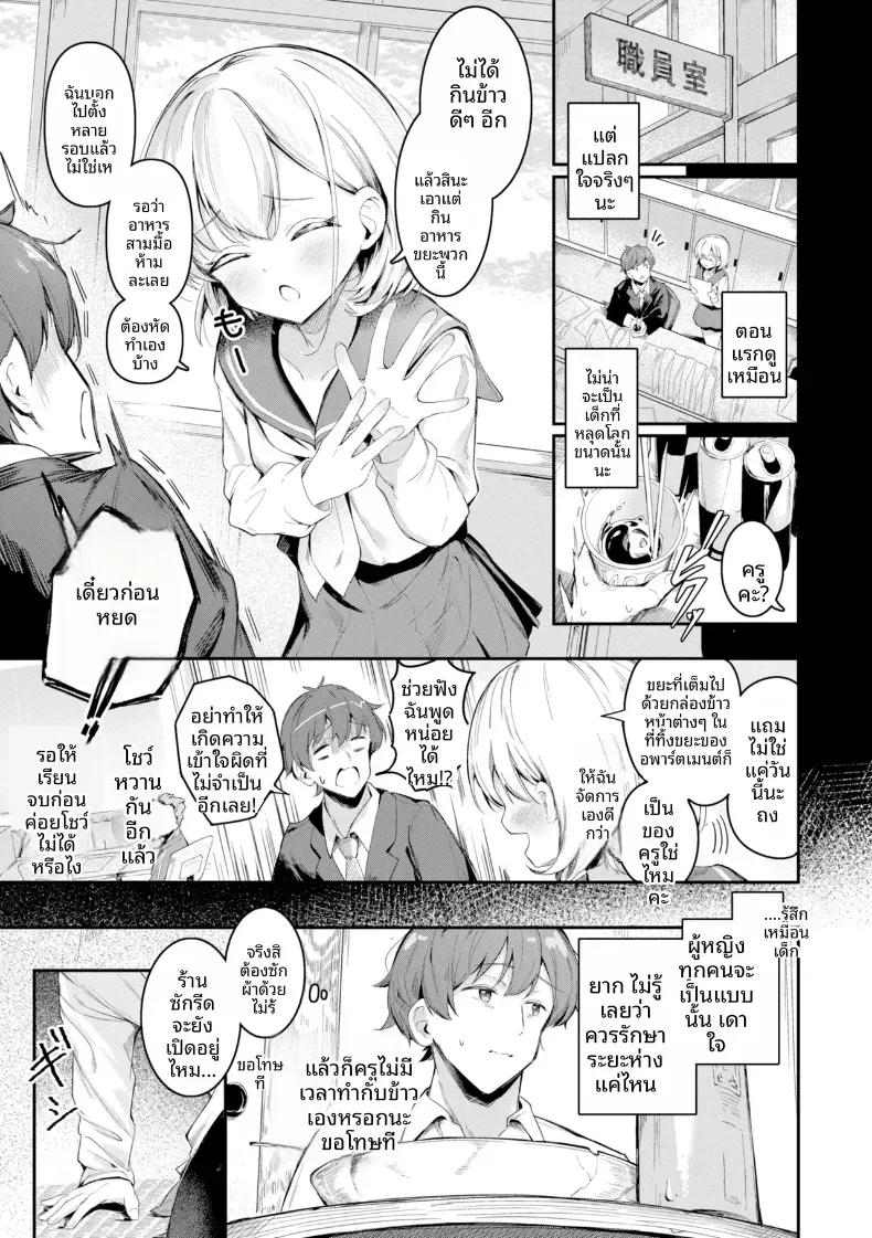 Doujin-Lc- อ่าน โดจิน มังฮวา เกาหลี ญี่ปุ่น จีน แปลไทย เธอคนนี้ปล่อยไว้ไม่ได้จริงๆ ตอนที่ 1 2 3 4 5 6 7 8 9 10 11 12 13 14 ฟรี ไม่มีโฆษณา อ่าน โดจิน Manhwa เกาหลี ญี่ปุ่น จีน เรามีครบ คัดมาให้เน้นๆ โดจิน 18+ รับประกันความฟินโดย  Doujin Lc