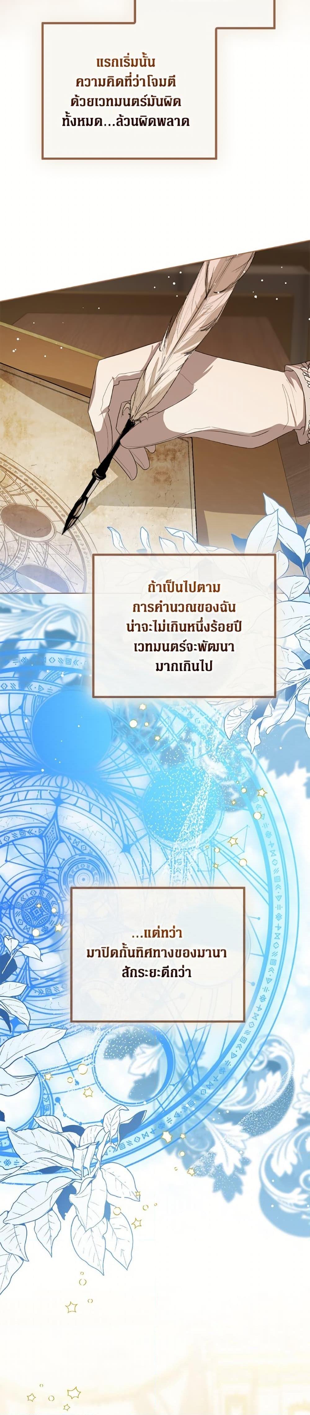 Manga-lc-com อ่านมังงะ อ่านการ์ตูน ออนไลน์ ฟรี Baby Princess Through the Status Window ตอนที่ 1 2 3 4 5 6 7 8 9 10 11 12 13 14 ฟรี ไม่มีโฆษณา Manga-lc - อ่าน มังงะ อ่าน การ์ตูน ออนไลน์ อ่านมังงะ ฟรี