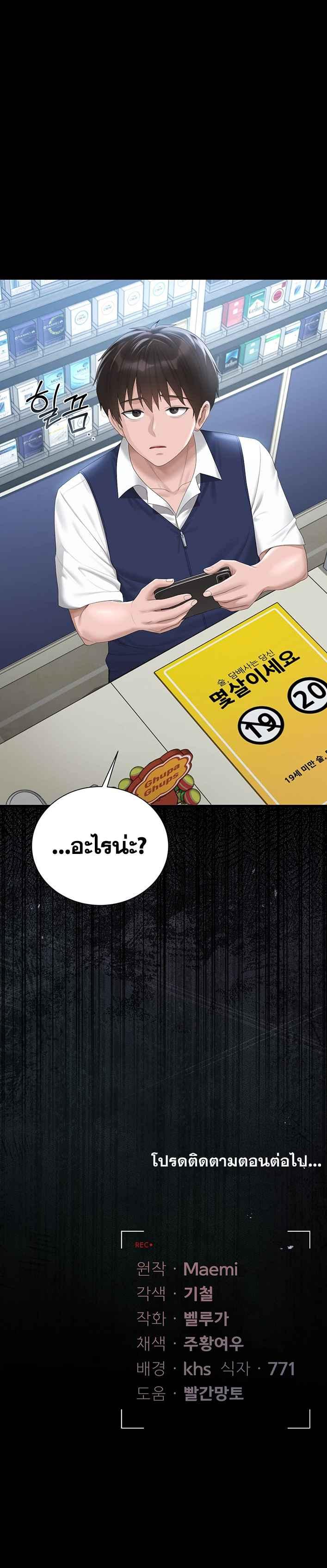 Doujin-Lc- อ่าน โดจิน มังฮวา เกาหลี ญี่ปุ่น จีน แปลไทย Became Apartment Manager ตอนที่ 1 2 3 4 5 6 7 8 9 10 11 12 13 14 ฟรี ไม่มีโฆษณา อ่าน โดจิน Manhwa เกาหลี ญี่ปุ่น จีน เรามีครบ คัดมาให้เน้นๆ โดจิน 18+ รับประกันความฟินโดย  Doujin Lc