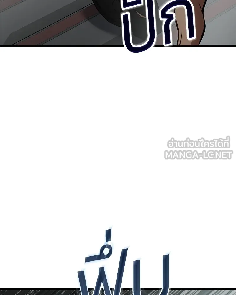 แบคXX ตอนที่ 22 รูปที่ 189