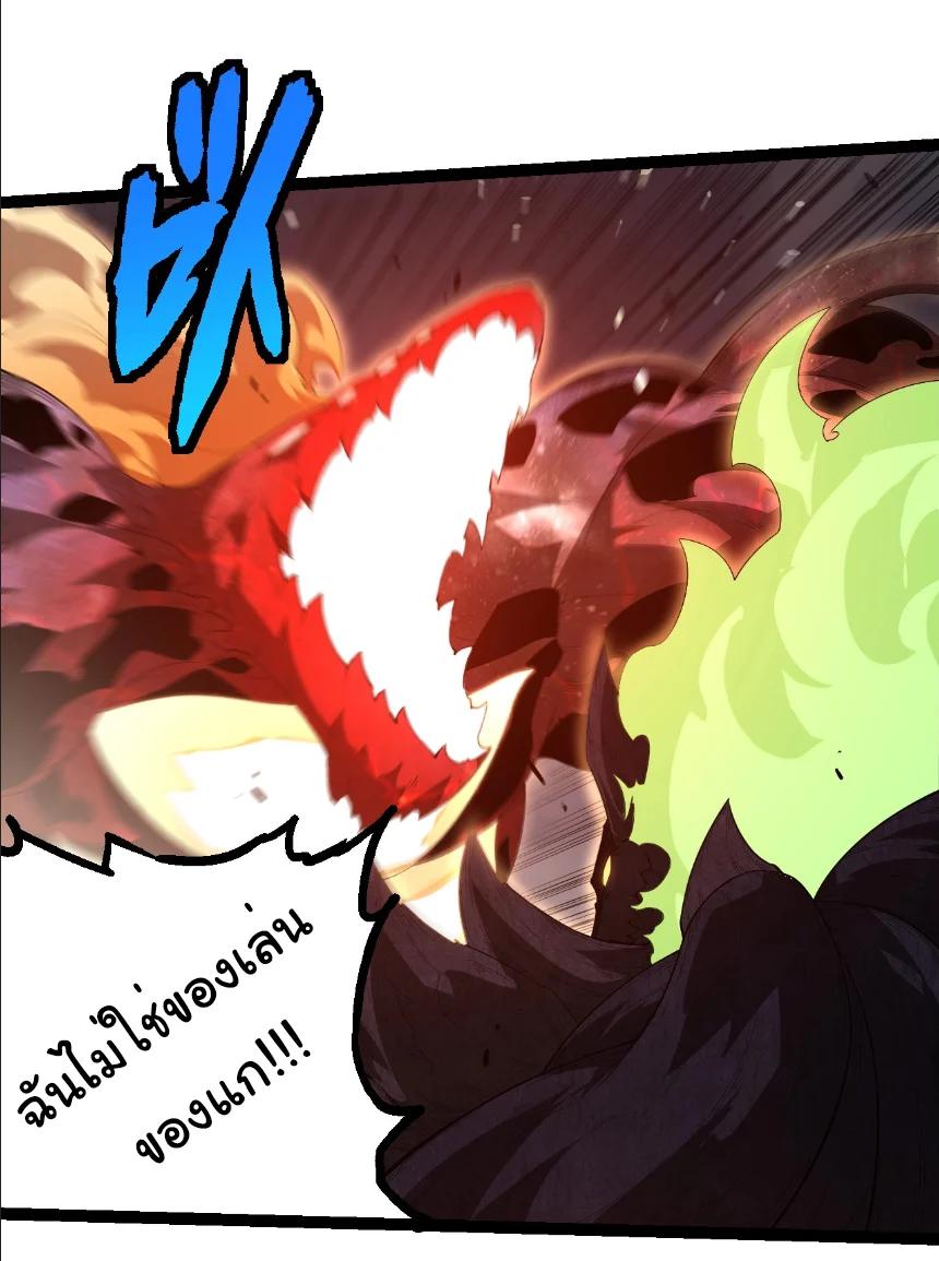 Manga-lc-com อ่านมังงะ อ่านการ์ตูน ออนไลน์ ฟรี Evolution from the Big Tree ตอนที่ 1 2 3 4 5 6 7 8 9 10 11 12 13 14 ฟรี ไม่มีโฆษณา Manga-lc - อ่าน มังงะ อ่าน การ์ตูน ออนไลน์ อ่านมังงะ ฟรี