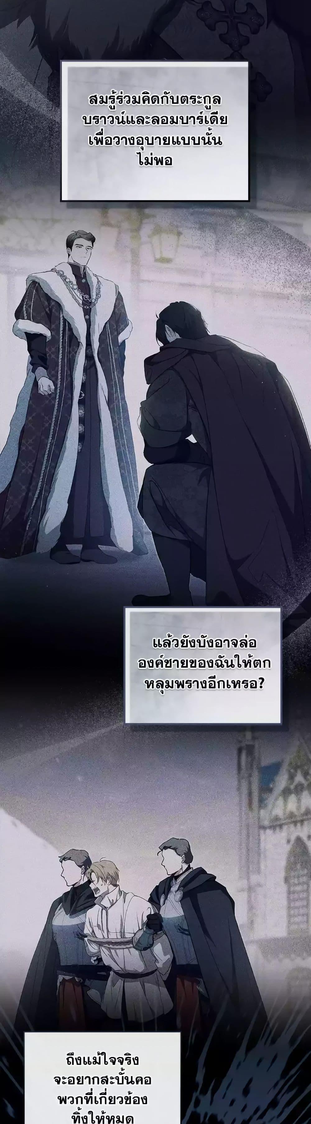 Manga-lc-com อ่านมังงะ อ่านการ์ตูน ออนไลน์ ฟรี In This Life, I Will Be the Lord ตอนที่ 1 2 3 4 5 6 7 8 9 10 11 12 13 14 ฟรี ไม่มีโฆษณา Manga-lc - อ่าน มังงะ อ่าน การ์ตูน ออนไลน์ อ่านมังงะ ฟรี