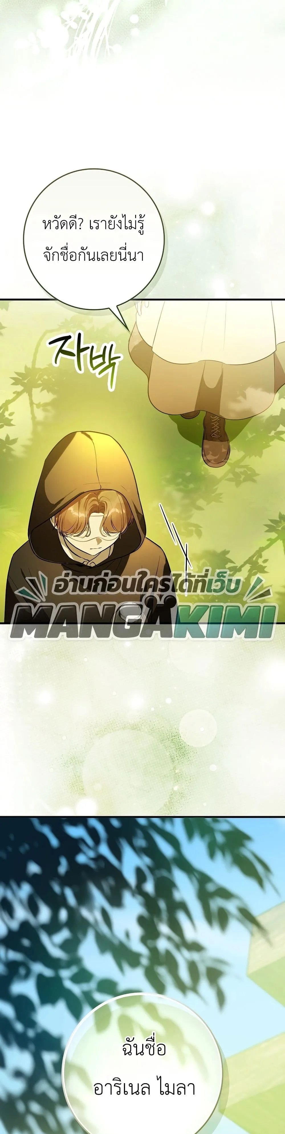 Manga-lc-com อ่านมังงะ อ่านการ์ตูน ออนไลน์ ฟรี Marked as the Tyrant’s Daughter-in-Law ตอนที่ 1 2 3 4 5 6 7 8 9 10 11 12 13 14 ฟรี ไม่มีโฆษณา Manga-lc - อ่าน มังงะ อ่าน การ์ตูน ออนไลน์ อ่านมังงะ ฟรี