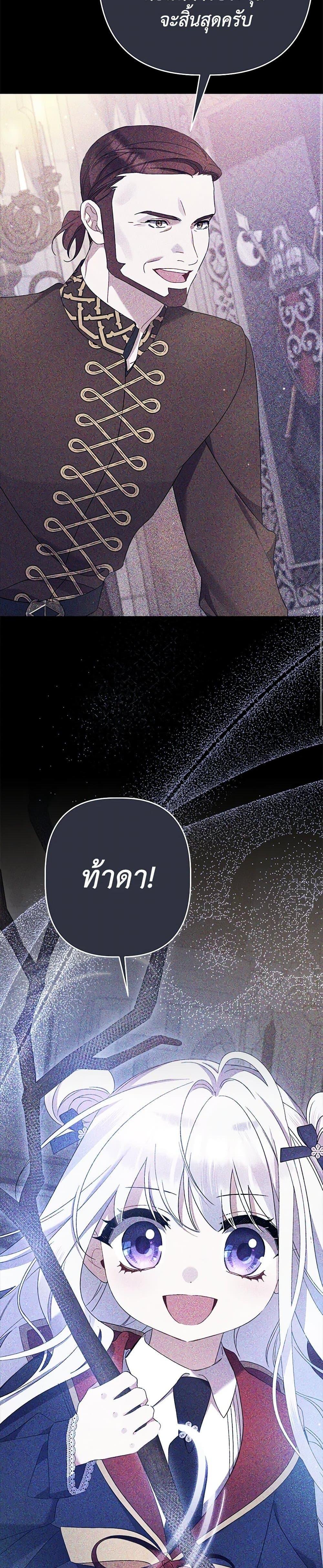 Manga-lc-com อ่านมังงะ อ่านการ์ตูน ออนไลน์ ฟรี I Was Just Taking Care of My Sick Father ตอนที่ 1 2 3 4 5 6 7 8 9 10 11 12 13 14 ฟรี ไม่มีโฆษณา Manga-lc - อ่าน มังงะ อ่าน การ์ตูน ออนไลน์ อ่านมังงะ ฟรี