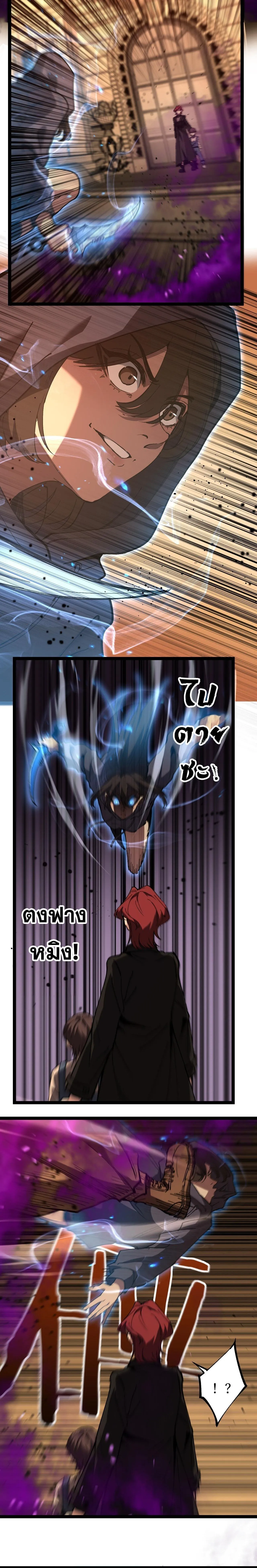 God-level Assassin_ I Am the Shadow น_กฆ_าระด_บเทพ ข_าค_อเงาม_ด ตอนที่ ตอนที่ 56 รูปที่ 4