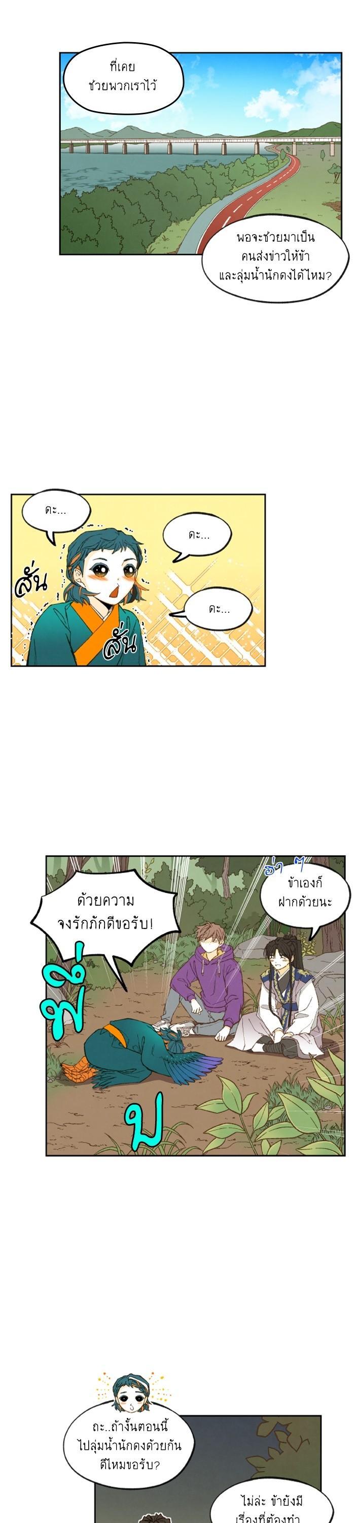 Manga-lc-com อ่านมังงะ อ่านการ์ตูน ออนไลน์ ฟรี How to Become a Dragon ตอนที่ 1 2 3 4 5 6 7 8 9 10 11 12 13 14 ฟรี ไม่มีโฆษณา Manga-lc - อ่าน มังงะ อ่าน การ์ตูน ออนไลน์ อ่านมังงะ ฟรี