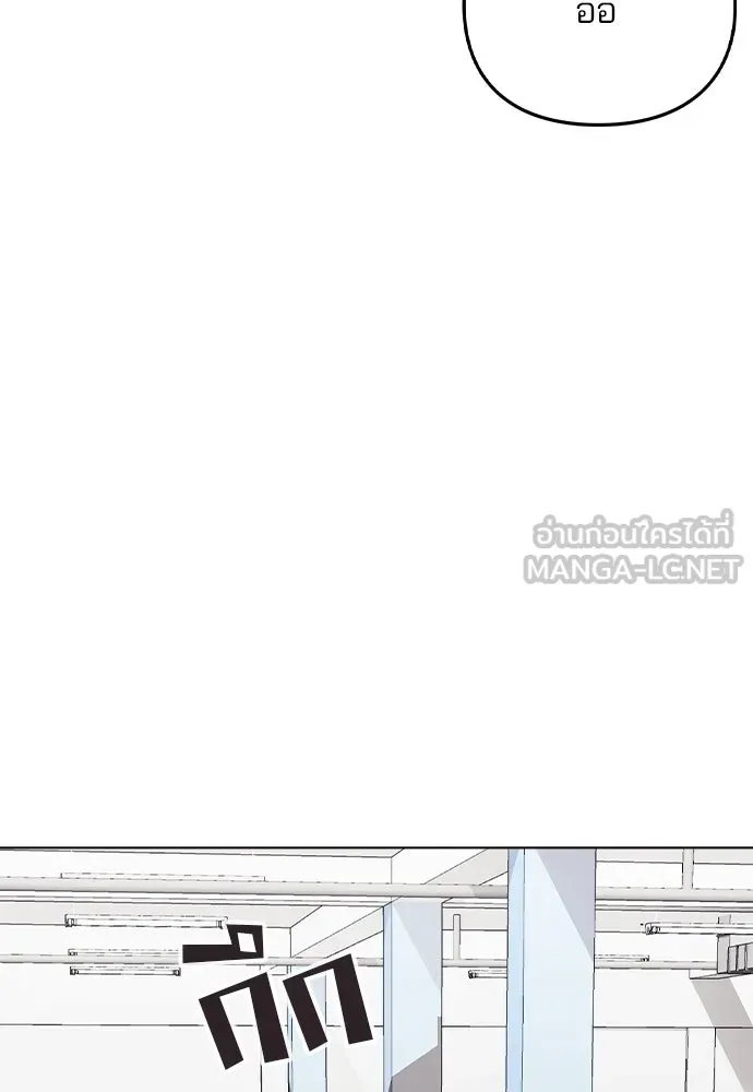 รักผิดแผน ตอนที่ 38 รูปที่ 135