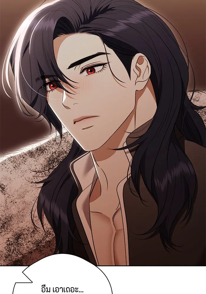 ขอวิธีส่งสามีลงนรก ตอนที่ 27 รูปที่ 58