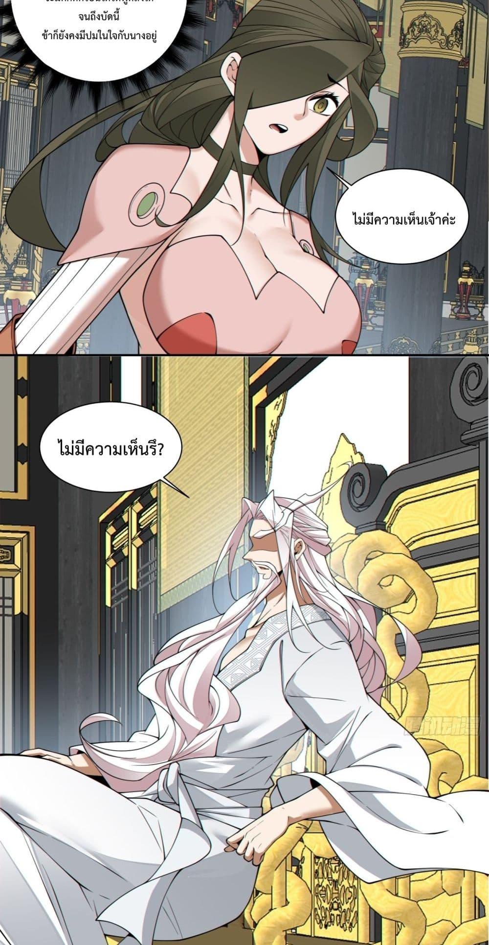 Manga-lc-com อ่านมังงะ อ่านการ์ตูน ออนไลน์ ฟรี MyDisciplesAr ตอนที่ 1 2 3 4 5 6 7 8 9 10 11 12 13 14 ฟรี ไม่มีโฆษณา Manga-lc - อ่าน มังงะ อ่าน การ์ตูน ออนไลน์ อ่านมังงะ ฟรี