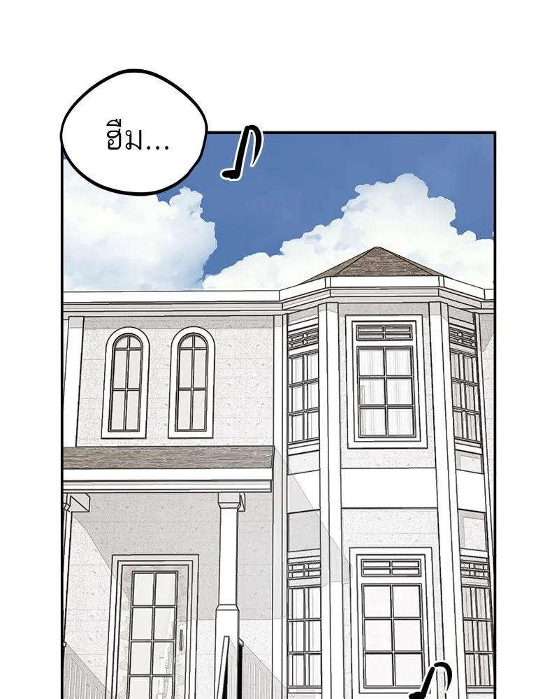 สี่สาวชาวกี ตอนที่ 51 ตอนพิเศษสลับเพศ รูปที่ 83