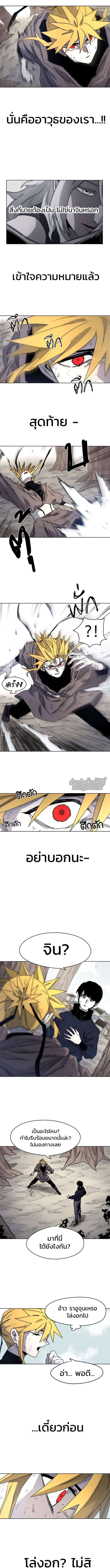 Manga-lc-com อ่านมังงะ อ่านการ์ตูน ออนไลน์ ฟรี The Ember Knight ตอนที่ 1 2 3 4 5 6 7 8 9 10 11 12 13 14 ฟรี ไม่มีโฆษณา Manga-lc - อ่าน มังงะ อ่าน การ์ตูน ออนไลน์ อ่านมังงะ ฟรี