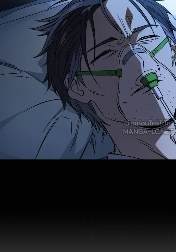 Study Group ตอนที่ 271 รูปที่ 26