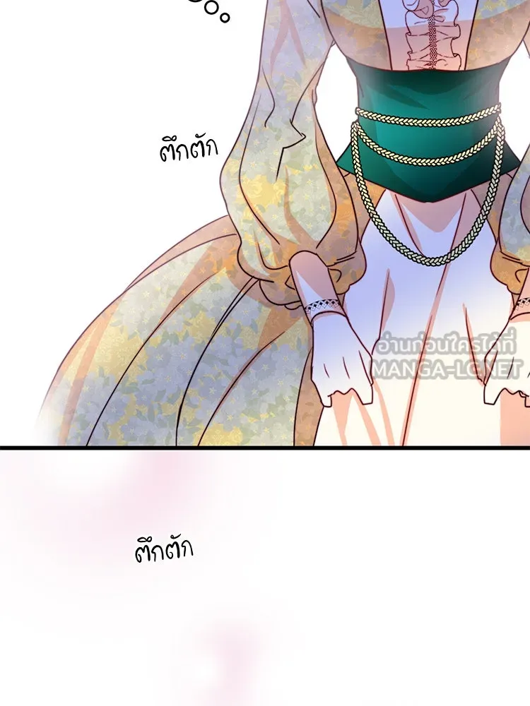 Bring the Love ตอนที่ 39 รูปที่ 93