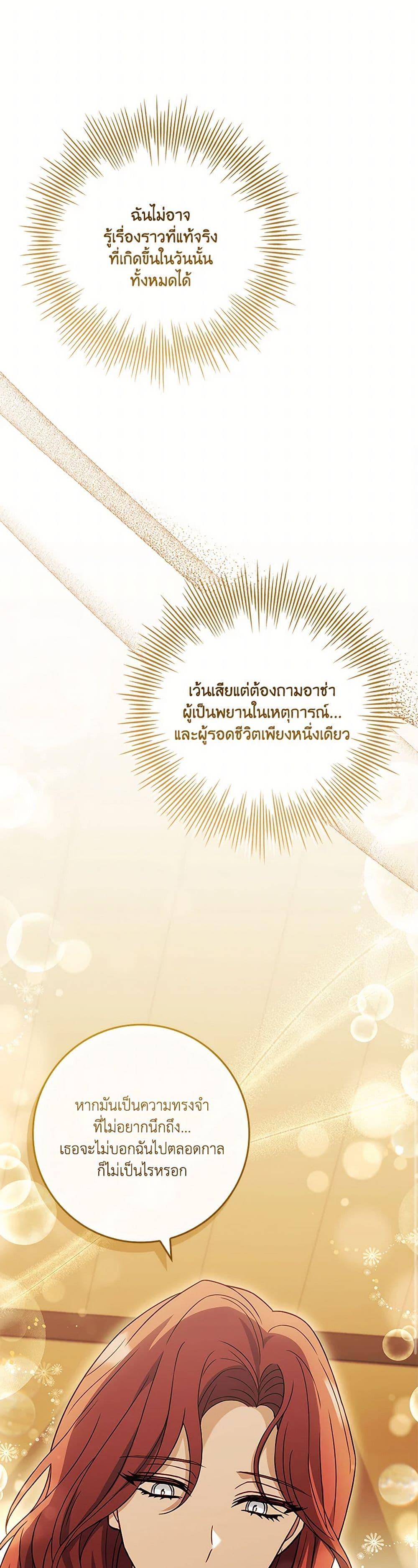 Manga-lc-com อ่านมังงะ อ่านการ์ตูน ออนไลน์ ฟรี The Painless Player ตอนที่ 1 2 3 4 5 6 7 8 9 10 11 12 13 14 ฟรี ไม่มีโฆษณา Manga-lc - อ่าน มังงะ อ่าน การ์ตูน ออนไลน์ อ่านมังงะ ฟรี