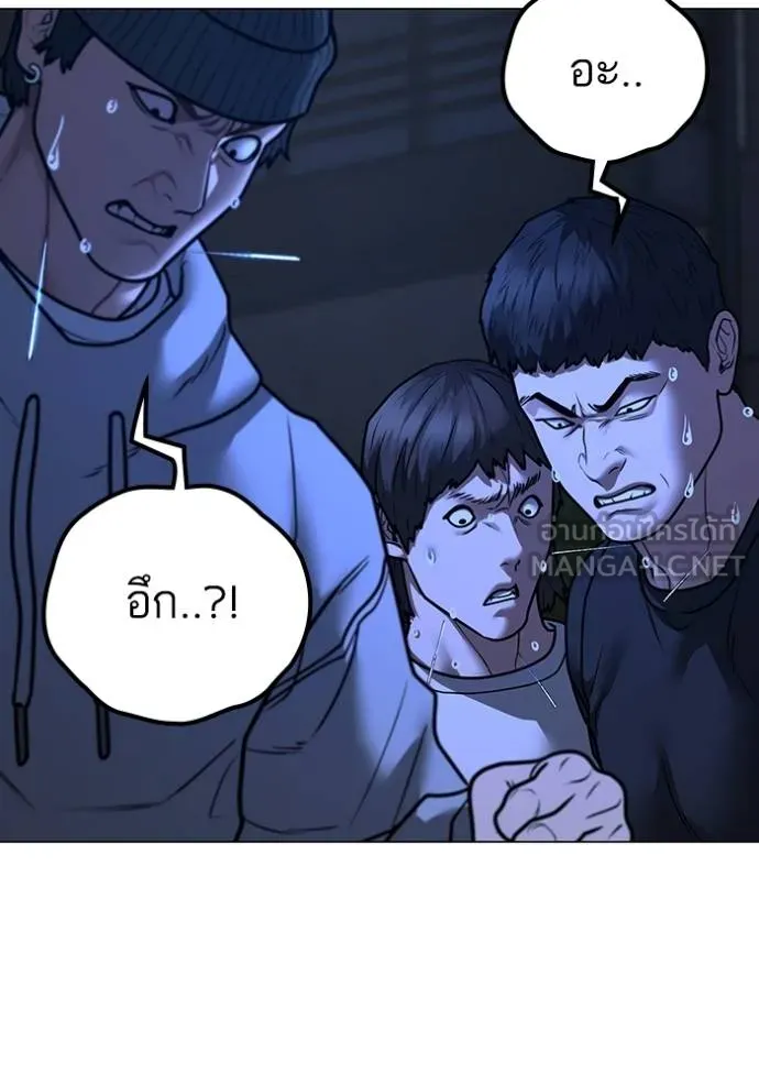 reality ตอนที่ 149 รูปที่ 156