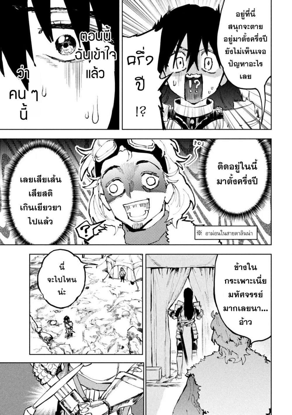 Manga-lc-com อ่านมังงะ อ่านการ์ตูน ออนไลน์ ฟรี Dragon no I de Oyasumi ตอนที่ 1 2 3 4 5 6 7 8 9 10 11 12 13 14 ฟรี ไม่มีโฆษณา Manga-lc - อ่าน มังงะ อ่าน การ์ตูน ออนไลน์ อ่านมังงะ ฟรี