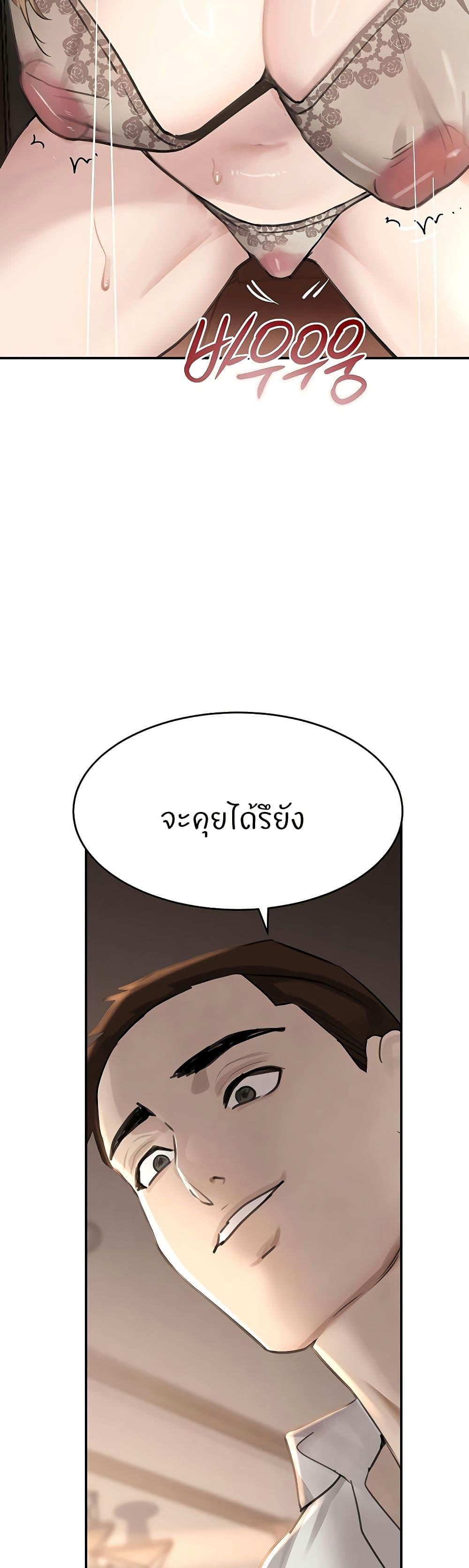 Doujin-Lc- อ่าน โดจิน มังฮวา เกาหลี ญี่ปุ่น จีน แปลไทย The Boss’s Daughter ตอนที่ 1 2 3 4 5 6 7 8 9 10 11 12 13 14 ฟรี ไม่มีโฆษณา อ่าน โดจิน Manhwa เกาหลี ญี่ปุ่น จีน เรามีครบ คัดมาให้เน้นๆ โดจิน 18+ รับประกันความฟินโดย  Doujin Lc