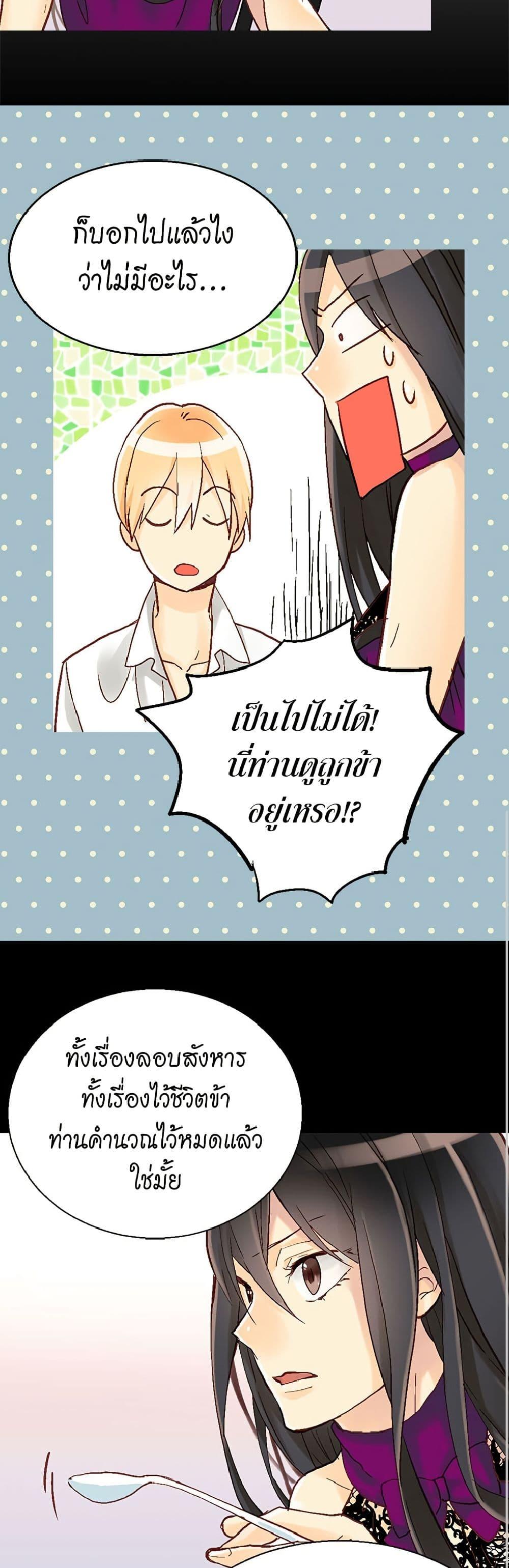 Manga-lc-com อ่านมังงะ อ่านการ์ตูน ออนไลน์ ฟรี Isekai Empress ตอนที่ 1 2 3 4 5 6 7 8 9 10 11 12 13 14 ฟรี ไม่มีโฆษณา Manga-lc - อ่าน มังงะ อ่าน การ์ตูน ออนไลน์ อ่านมังงะ ฟรี