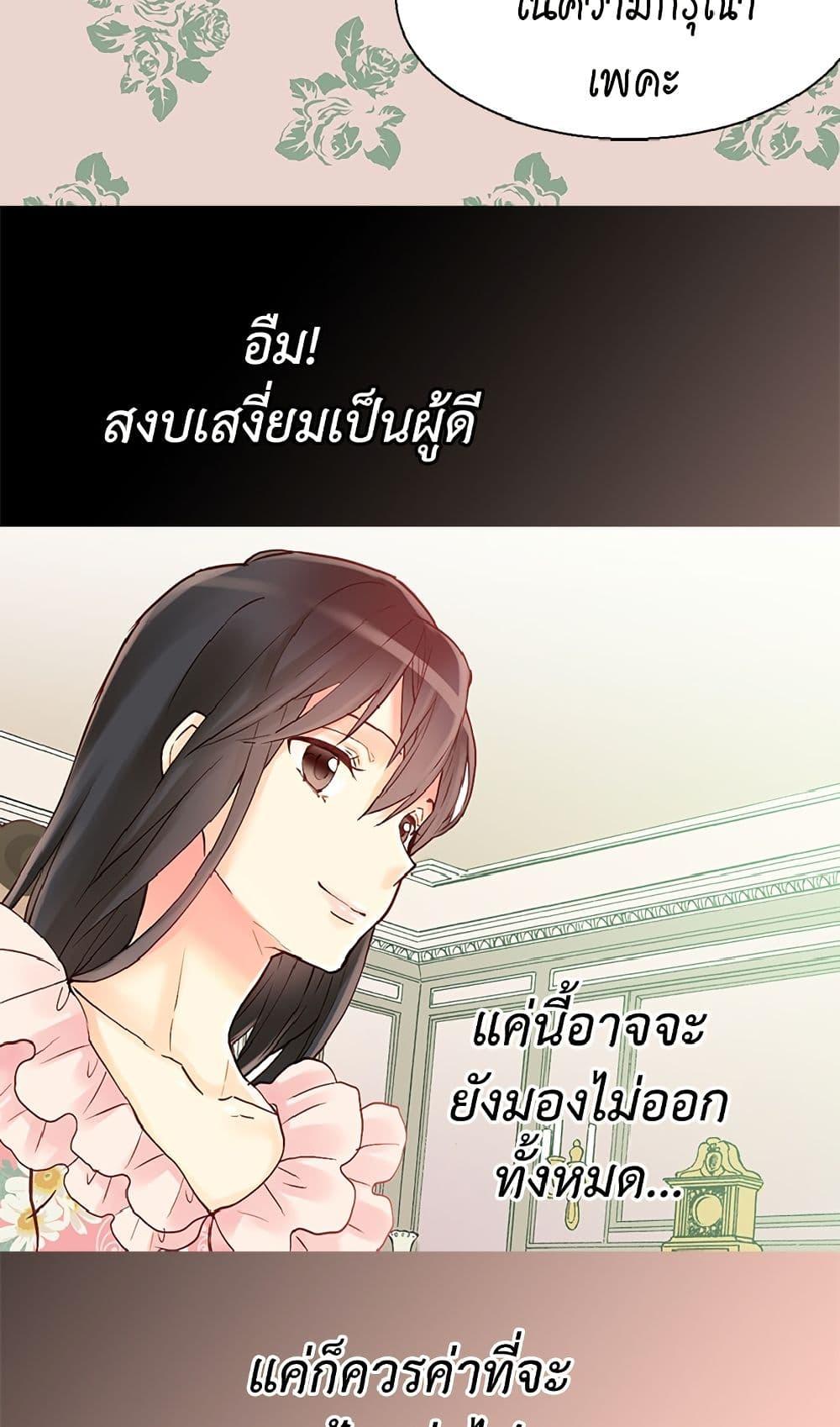 Manga-lc-com อ่านมังงะ อ่านการ์ตูน ออนไลน์ ฟรี Isekai Empress ตอนที่ 1 2 3 4 5 6 7 8 9 10 11 12 13 14 ฟรี ไม่มีโฆษณา Manga-lc - อ่าน มังงะ อ่าน การ์ตูน ออนไลน์ อ่านมังงะ ฟรี