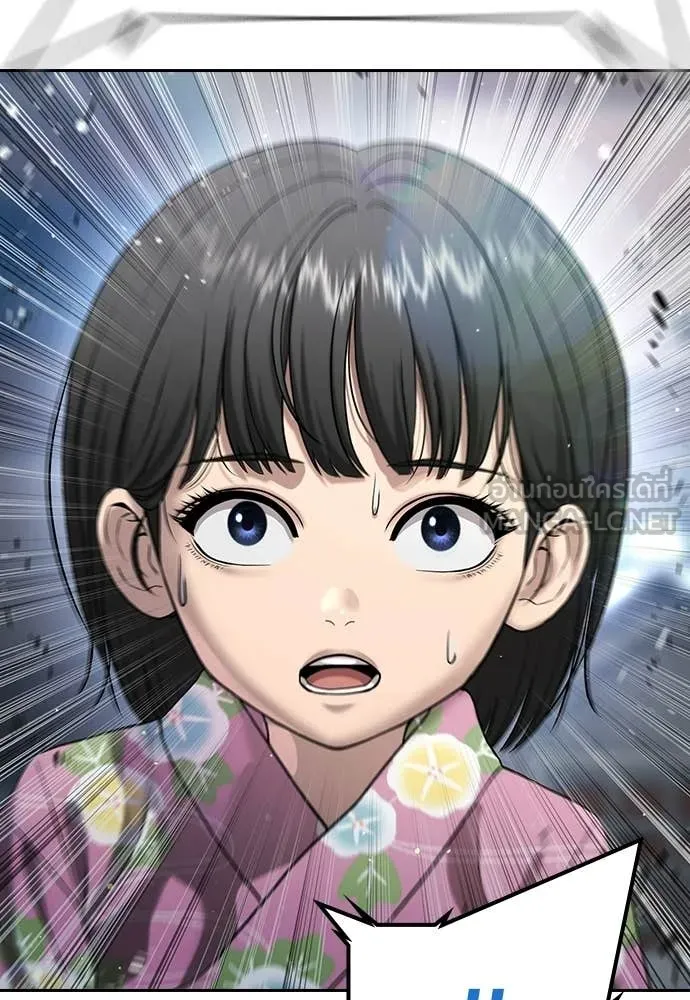 คูเซรา ตอนที่ 58 รูปที่ 251