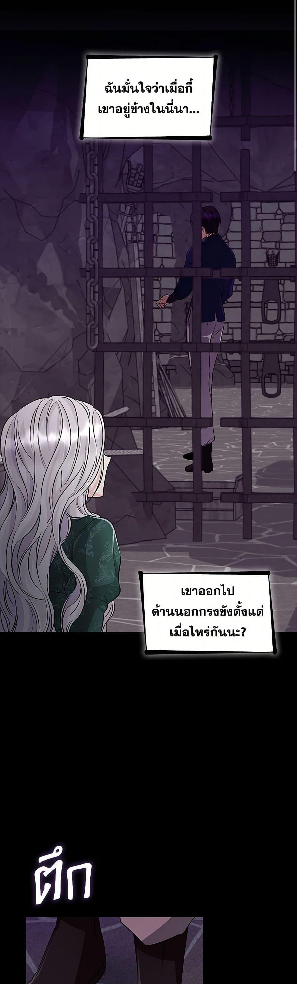 Manga-lc-com อ่านมังงะ อ่านการ์ตูน ออนไลน์ ฟรี Villains Behind the Curtains ตอนที่ 1 2 3 4 5 6 7 8 9 10 11 12 13 14 ฟรี ไม่มีโฆษณา Manga-lc - อ่าน มังงะ อ่าน การ์ตูน ออนไลน์ อ่านมังงะ ฟรี
