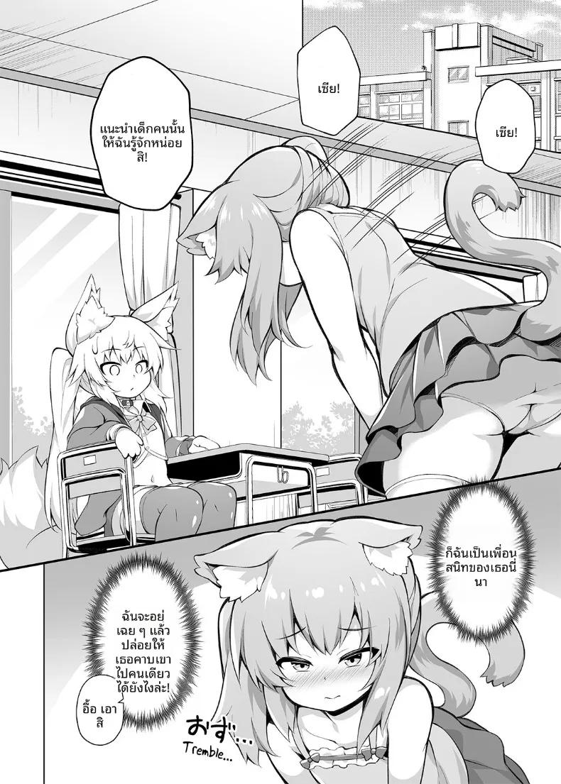 Doujin-Lc- อ่าน โดจิน มังฮวา เกาหลี ญี่ปุ่น จีน แปลไทย สั่งสอนพวกเด็กเหลือขอพวกนี้ให้รู้สำนึก! ตอนที่ 1 2 3 4 5 6 7 8 9 10 11 12 13 14 ฟรี ไม่มีโฆษณา อ่าน โดจิน Manhwa เกาหลี ญี่ปุ่น จีน เรามีครบ คัดมาให้เน้นๆ โดจิน 18+ รับประกันความฟินโดย  Doujin Lc