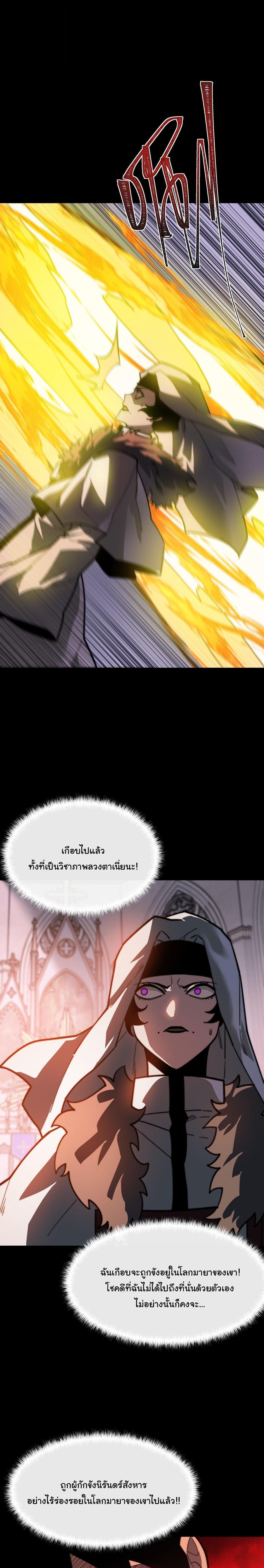 Manga-lc-com อ่านมังงะ อ่านการ์ตูน ออนไลน์ ฟรี After breaking up with the school beauty, I became a martial arts master ตอนที่ 1 2 3 4 5 6 7 8 9 10 11 12 13 14 ฟรี ไม่มีโฆษณา Manga-lc - อ่าน มังงะ อ่าน การ์ตูน ออนไลน์ อ่านมังงะ ฟรี