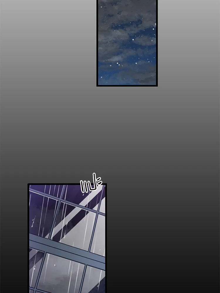 Bring the Love ตอนที่ 33 รูปที่ 92