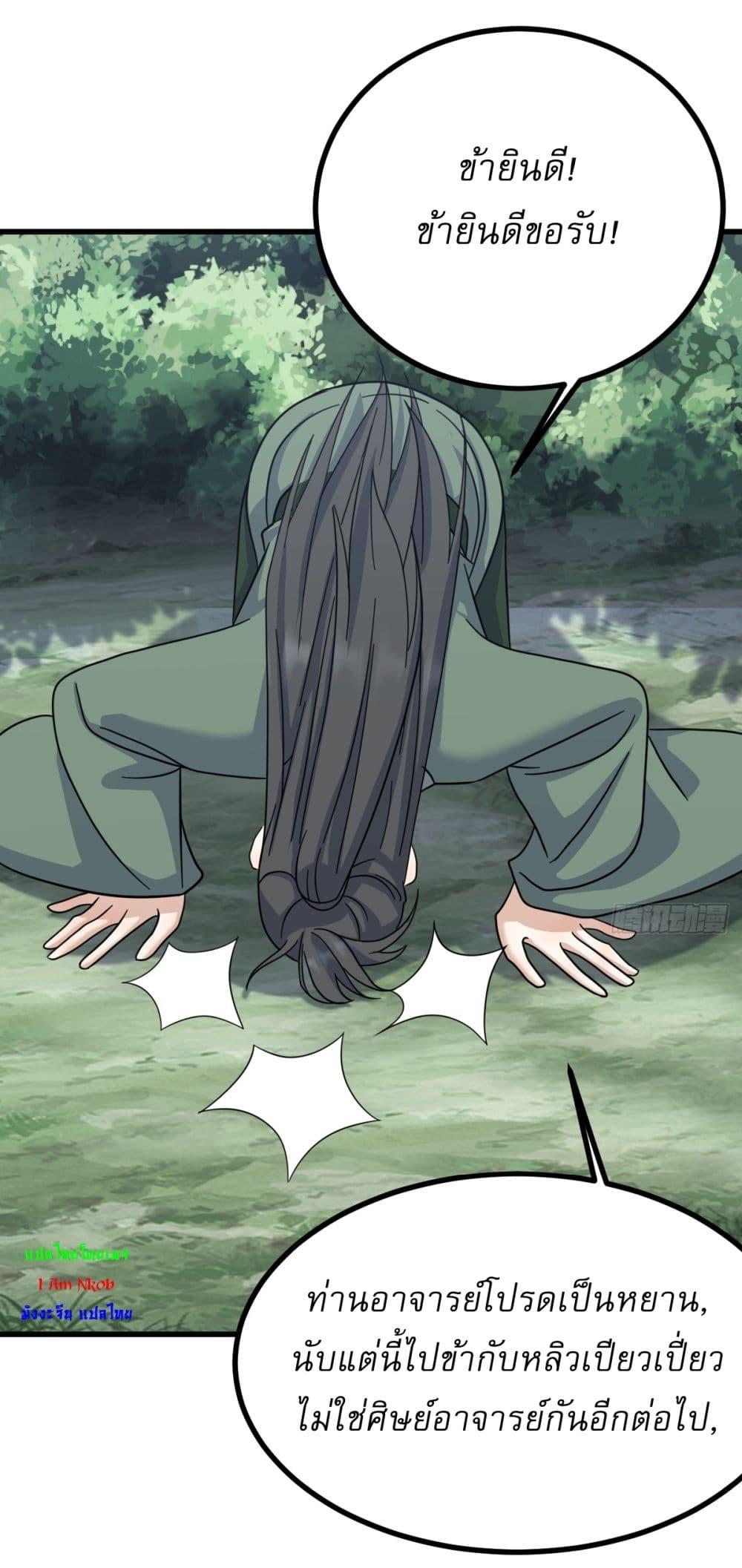 Manga-lc-com อ่านมังงะ อ่านการ์ตูน ออนไลน์ ฟรี Invincible After a Hundred Years of Seclusion ตอนที่ 1 2 3 4 5 6 7 8 9 10 11 12 13 14 ฟรี ไม่มีโฆษณา Manga-lc - อ่าน มังงะ อ่าน การ์ตูน ออนไลน์ อ่านมังงะ ฟรี