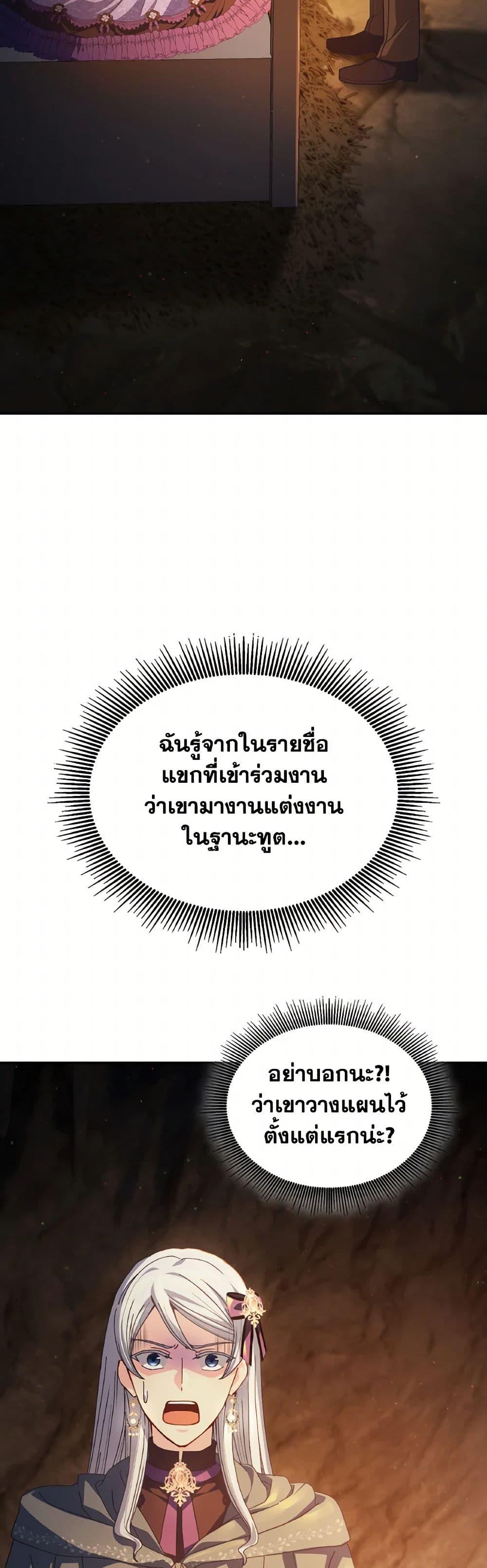 Manga-lc-com อ่านมังงะ อ่านการ์ตูน ออนไลน์ ฟรี I Don’t Want to Be Loved ตอนที่ 1 2 3 4 5 6 7 8 9 10 11 12 13 14 ฟรี ไม่มีโฆษณา Manga-lc - อ่าน มังงะ อ่าน การ์ตูน ออนไลน์ อ่านมังงะ ฟรี