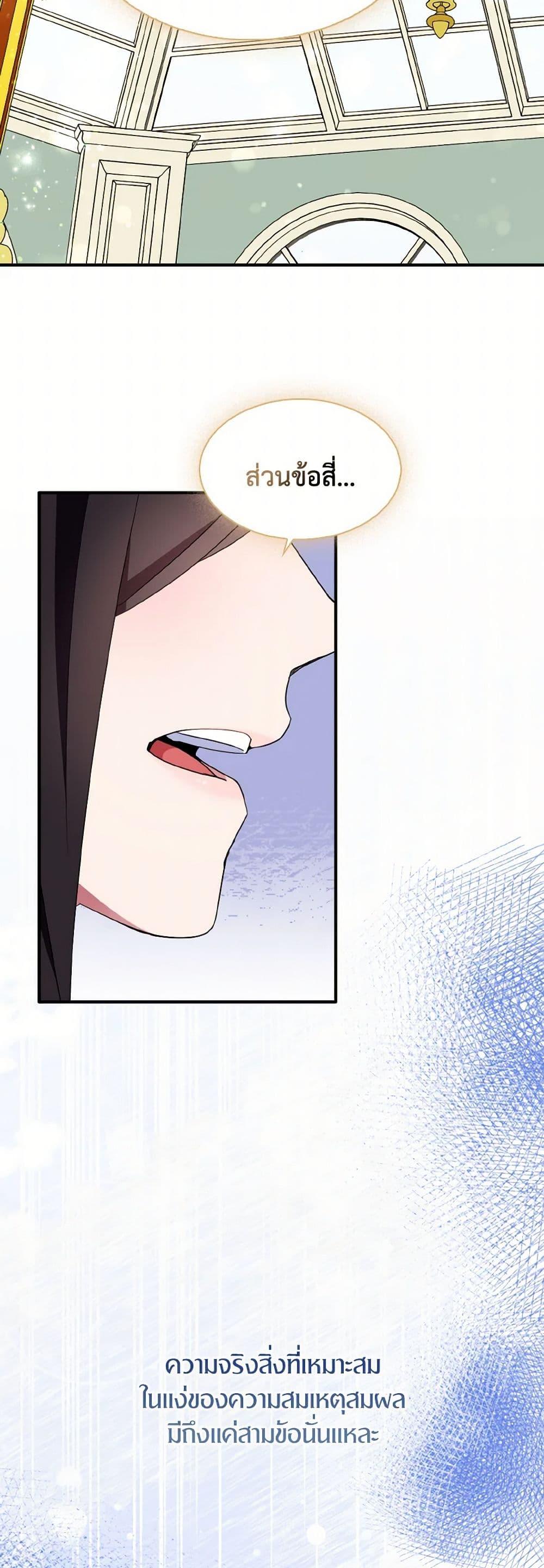 Manga-lc-com อ่านมังงะ อ่านการ์ตูน ออนไลน์ ฟรี I Tried To Be Her Loyal Sword ตอนที่ 1 2 3 4 5 6 7 8 9 10 11 12 13 14 ฟรี ไม่มีโฆษณา Manga-lc - อ่าน มังงะ อ่าน การ์ตูน ออนไลน์ อ่านมังงะ ฟรี