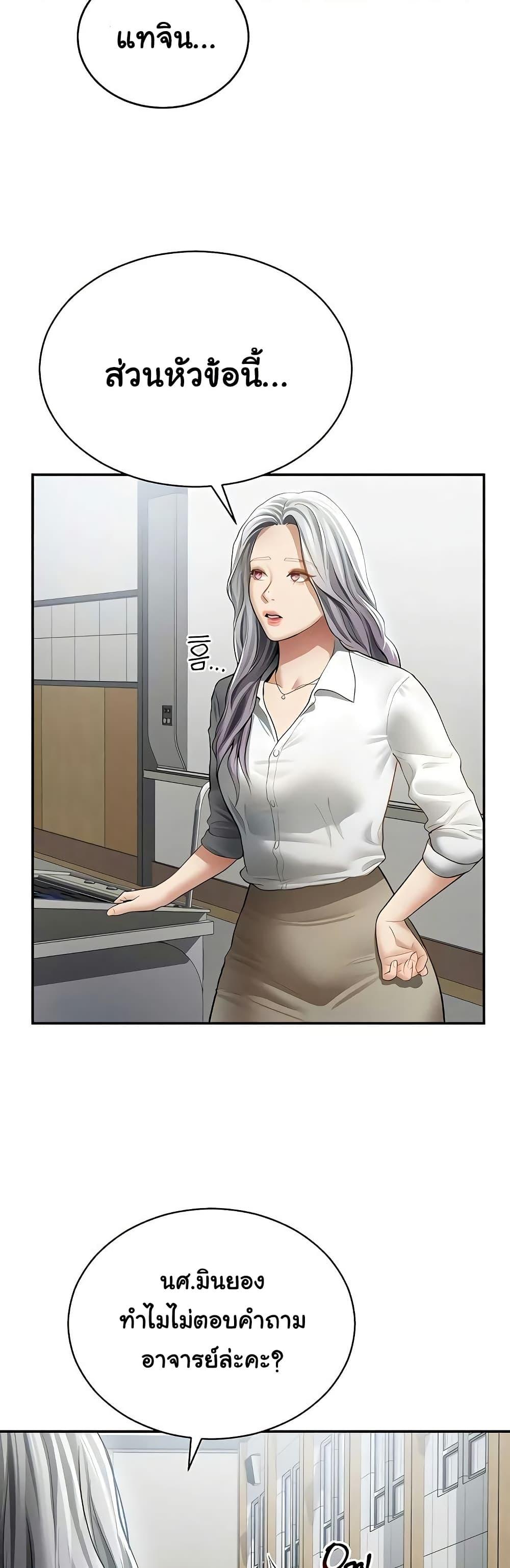 Doujin-Lc- อ่าน โดจิน มังฮวา เกาหลี ญี่ปุ่น จีน แปลไทย My Eyes Now ตอนที่ 1 2 3 4 5 6 7 8 9 10 11 12 13 14 ฟรี ไม่มีโฆษณา อ่าน โดจิน Manhwa เกาหลี ญี่ปุ่น จีน เรามีครบ คัดมาให้เน้นๆ โดจิน 18+ รับประกันความฟินโดย  Doujin Lc