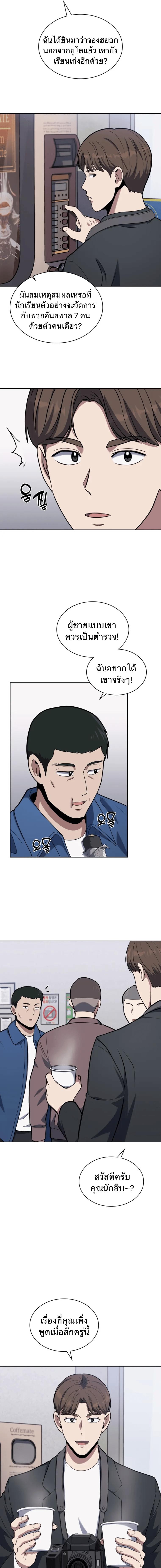 Manga-lc-com อ่านมังงะ อ่านการ์ตูน ออนไลน์ ฟรี Police Returner’s Reset Life ตอนที่ 1 2 3 4 5 6 7 8 9 10 11 12 13 14 ฟรี ไม่มีโฆษณา Manga-lc - อ่าน มังงะ อ่าน การ์ตูน ออนไลน์ อ่านมังงะ ฟรี