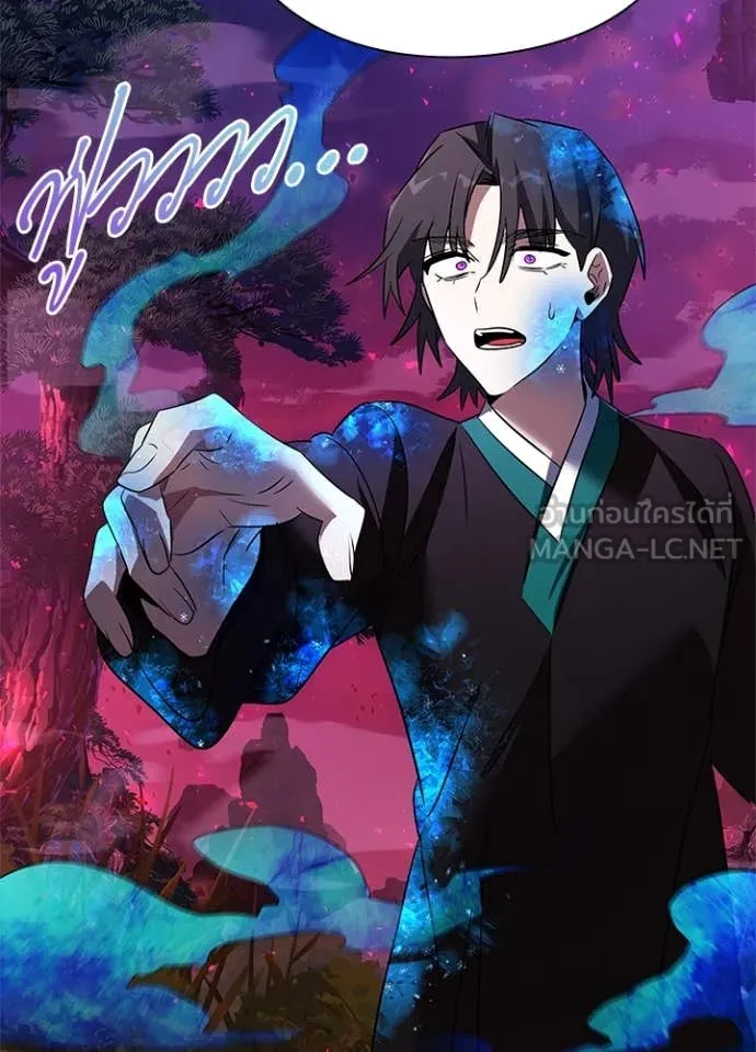 คืนแห่งโทแกบี ตอนที่ 90 รูปที่ 136