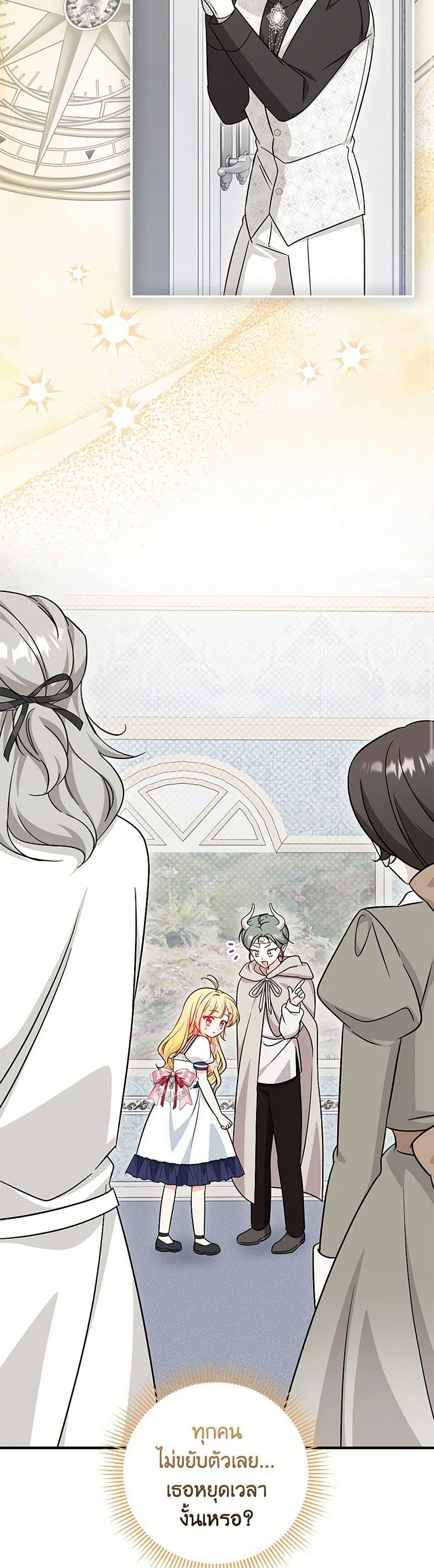 Manga-lc-com อ่านมังงะ อ่านการ์ตูน ออนไลน์ ฟรี Baby Pharmacist Princess ตอนที่ 1 2 3 4 5 6 7 8 9 10 11 12 13 14 ฟรี ไม่มีโฆษณา Manga-lc - อ่าน มังงะ อ่าน การ์ตูน ออนไลน์ อ่านมังงะ ฟรี