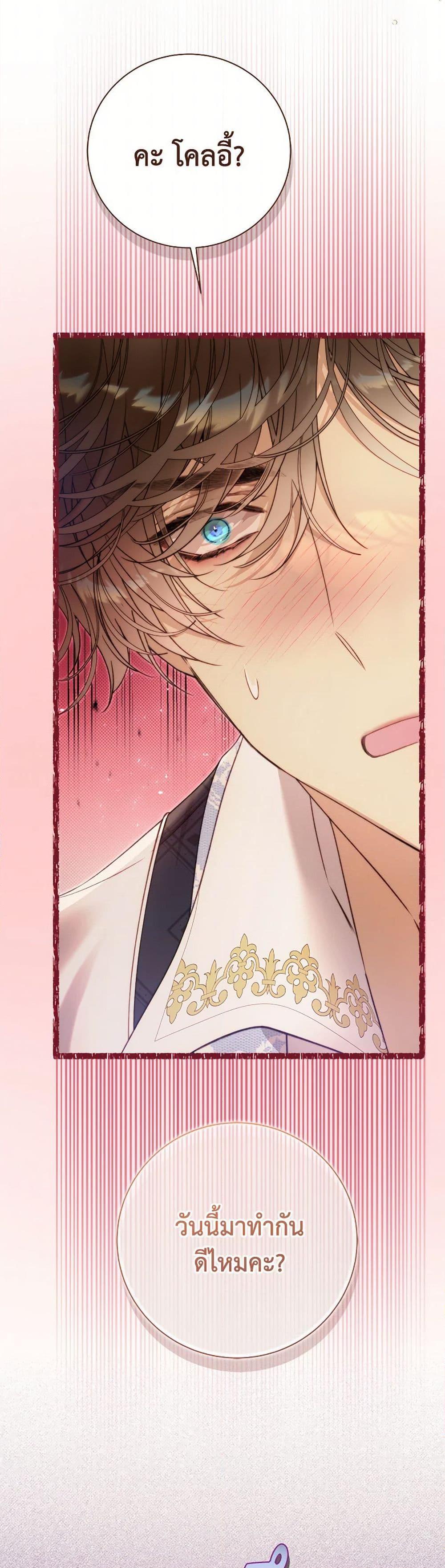 Manga-lc-com อ่านมังงะ อ่านการ์ตูน ออนไลน์ ฟรี Beatrice ตอนที่ 1 2 3 4 5 6 7 8 9 10 11 12 13 14 ฟรี ไม่มีโฆษณา Manga-lc - อ่าน มังงะ อ่าน การ์ตูน ออนไลน์ อ่านมังงะ ฟรี