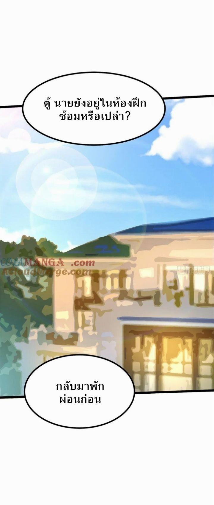 Manga-lc-com อ่านมังงะ อ่านการ์ตูน ออนไลน์ ฟรี I REALLY DON’T WANT TO LEARN FORBIDDEN SPELLS ตอนที่ 1 2 3 4 5 6 7 8 9 10 11 12 13 14 ฟรี ไม่มีโฆษณา Manga-lc - อ่าน มังงะ อ่าน การ์ตูน ออนไลน์ อ่านมังงะ ฟรี