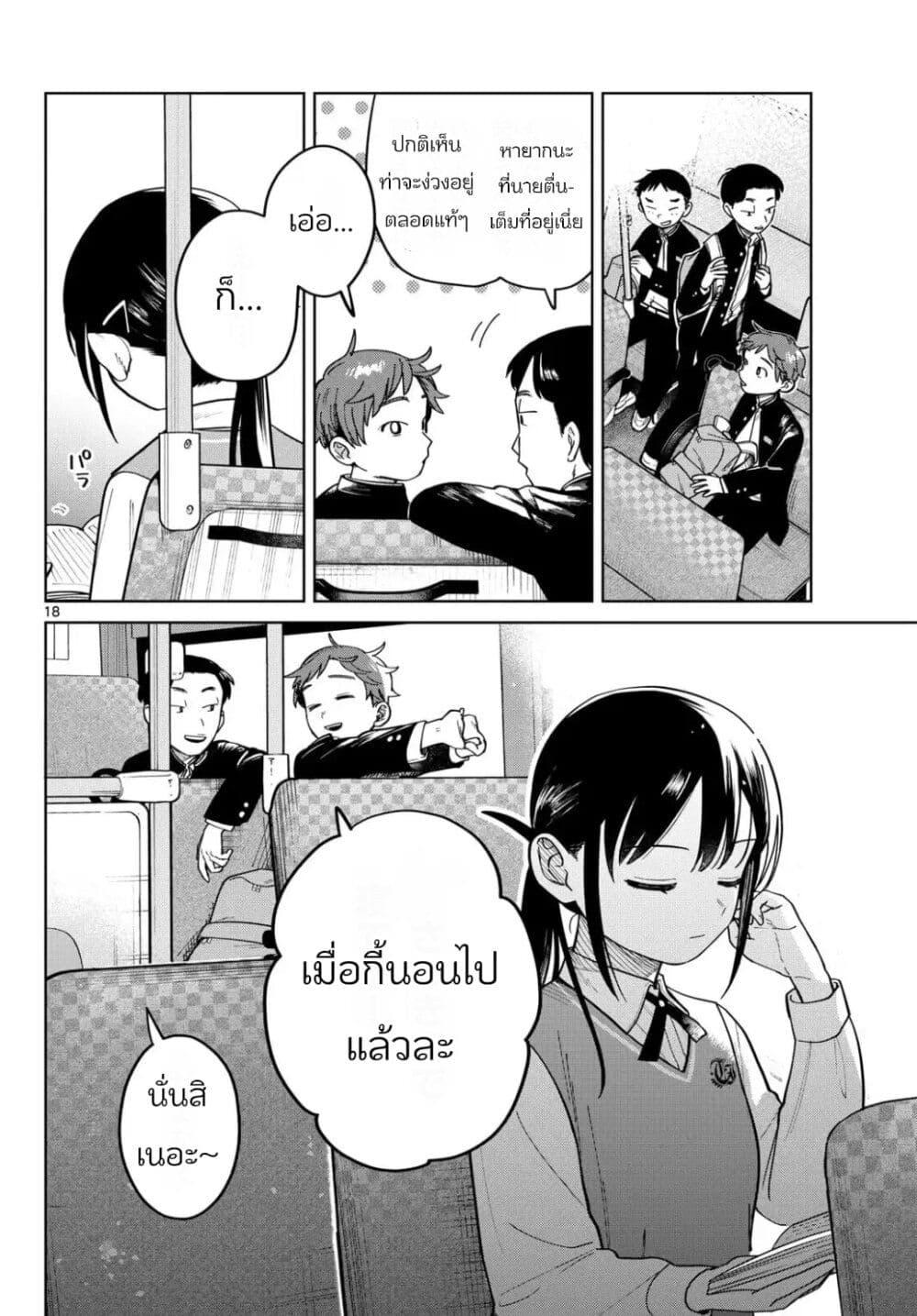 Manga-lc-com อ่านมังงะ อ่านการ์ตูน ออนไลน์ ฟรี Futari Bus ตอนที่ 1 2 3 4 5 6 7 8 9 10 11 12 13 14 ฟรี ไม่มีโฆษณา Manga-lc - อ่าน มังงะ อ่าน การ์ตูน ออนไลน์ อ่านมังงะ ฟรี