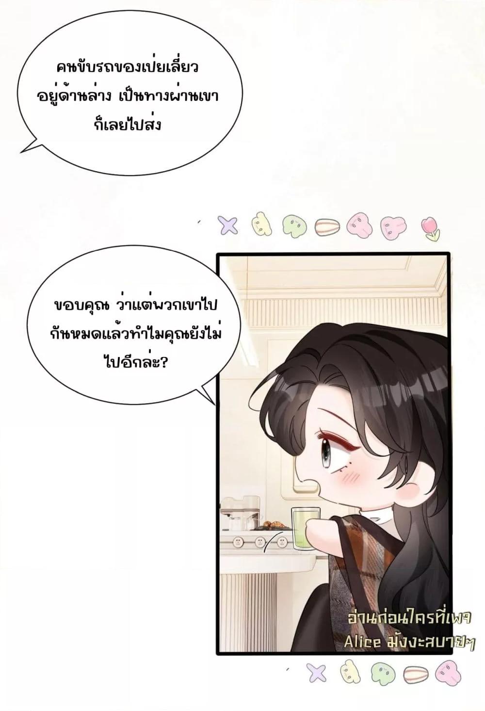 Manga-lc-com อ่านมังงะ อ่านการ์ตูน ออนไลน์ ฟรี อย่าทำให้คลั่งไ ตอนที่ 1 2 3 4 5 6 7 8 9 10 11 12 13 14 ฟรี ไม่มีโฆษณา Manga-lc - อ่าน มังงะ อ่าน การ์ตูน ออนไลน์ อ่านมังงะ ฟรี