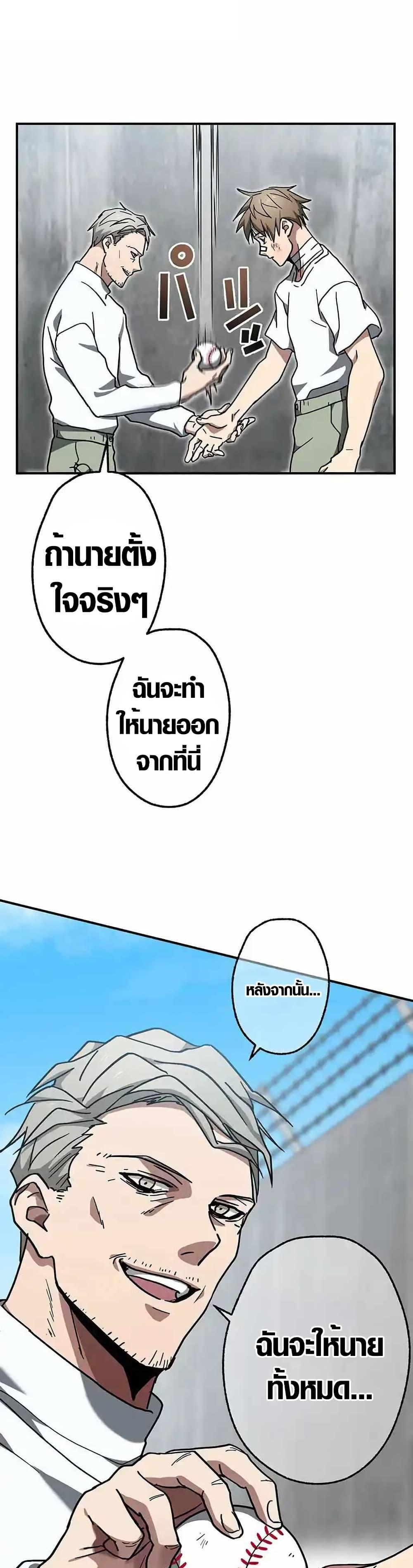 Manga-lc-com อ่านมังงะ อ่านการ์ตูน ออนไลน์ ฟรี Aristocrat’s Revenge ตอนที่ 1 2 3 4 5 6 7 8 9 10 11 12 13 14 ฟรี ไม่มีโฆษณา Manga-lc - อ่าน มังงะ อ่าน การ์ตูน ออนไลน์ อ่านมังงะ ฟรี