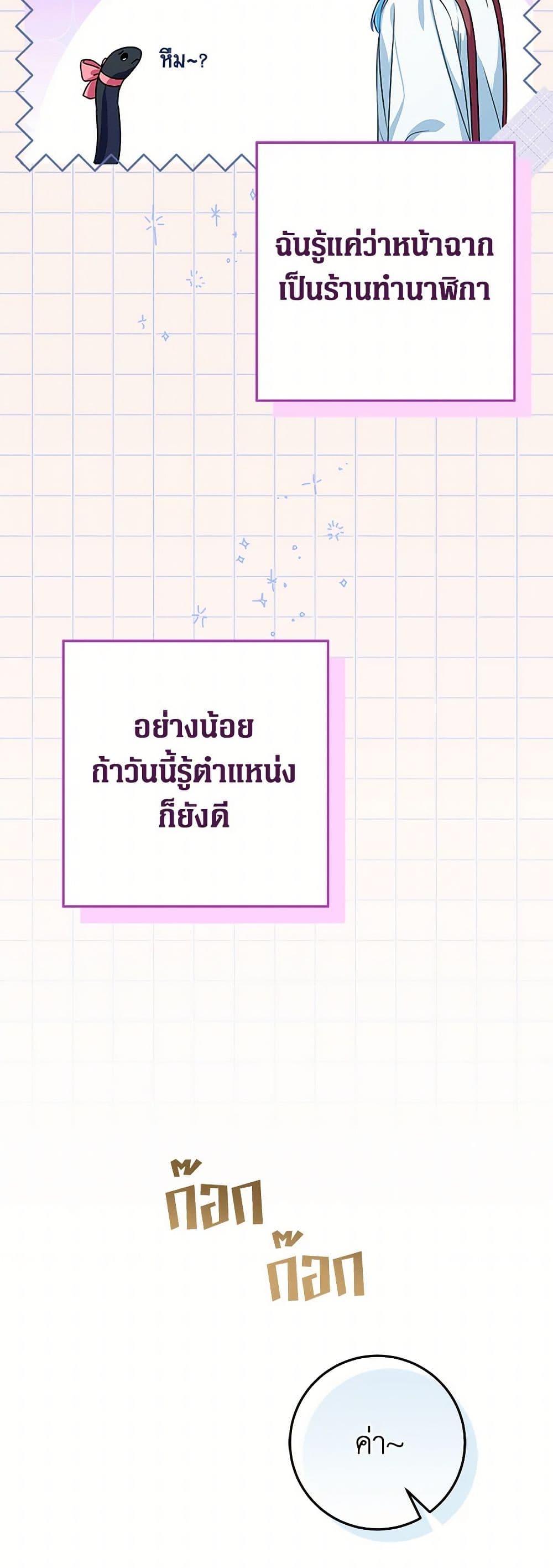 Manga-lc-com อ่านมังงะ อ่านการ์ตูน ออนไลน์ ฟรี Lady Blue Bird of the White Lion Family ตอนที่ 1 2 3 4 5 6 7 8 9 10 11 12 13 14 ฟรี ไม่มีโฆษณา Manga-lc - อ่าน มังงะ อ่าน การ์ตูน ออนไลน์ อ่านมังงะ ฟรี