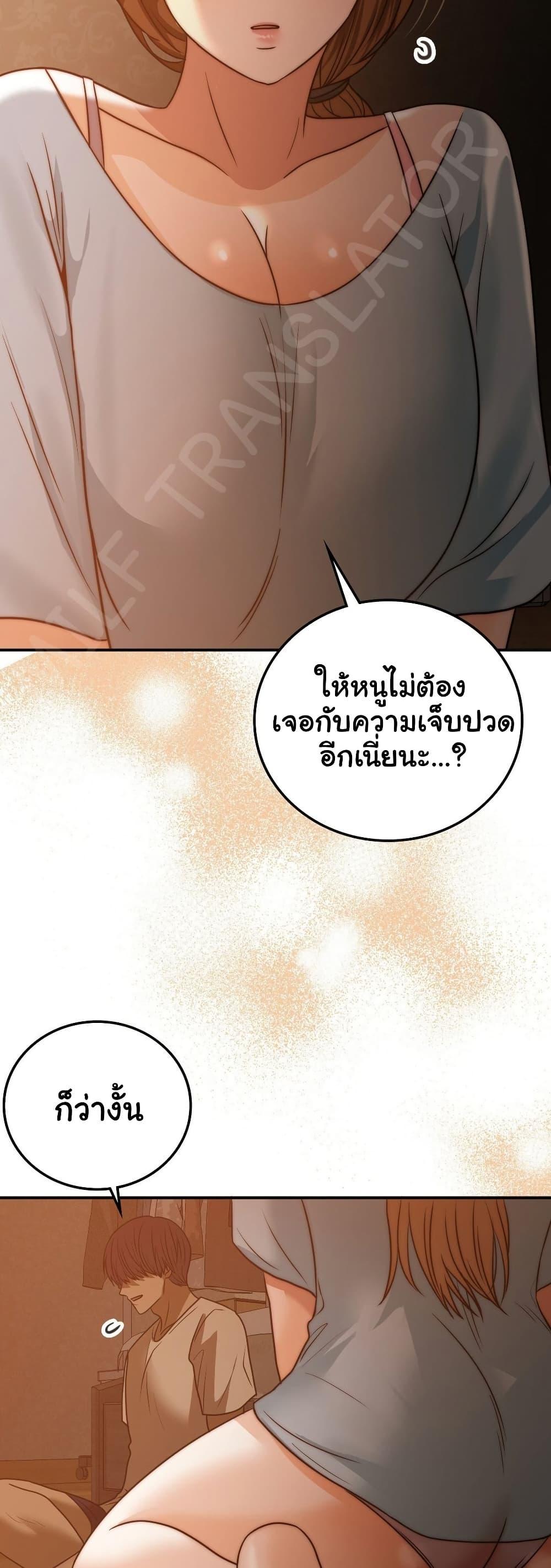 Doujin-Lc- อ่าน โดจิน มังฮวา เกาหลี ญี่ปุ่น จีน แปลไทย Stepmother’s Past ตอนที่ 1 2 3 4 5 6 7 8 9 10 11 12 13 14 ฟรี ไม่มีโฆษณา อ่าน โดจิน Manhwa เกาหลี ญี่ปุ่น จีน เรามีครบ คัดมาให้เน้นๆ โดจิน 18+ รับประกันความฟินโดย  Doujin Lc