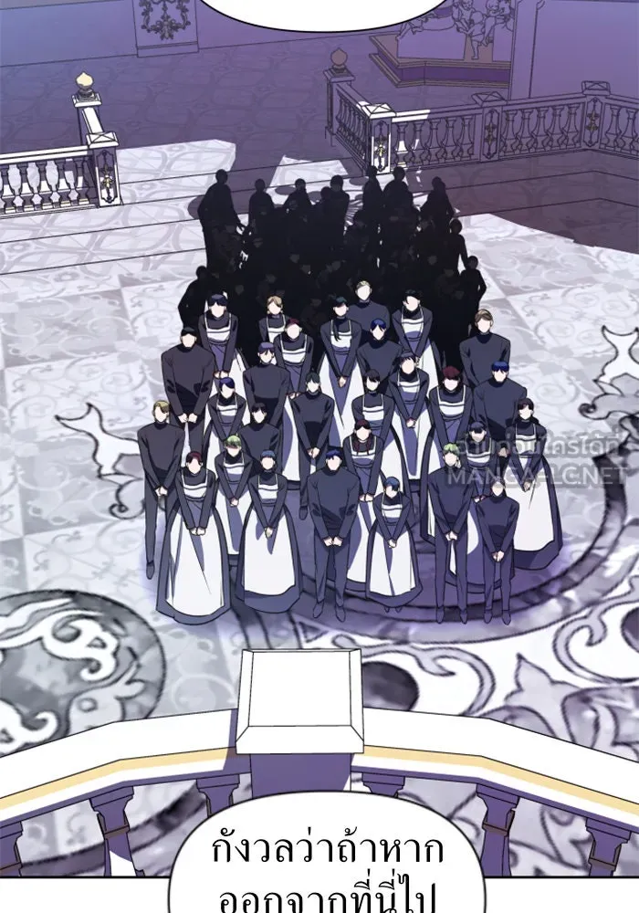 ชิงชีวิตพลิกลิขิตชะตา ตอนที่ 47. ได้ข่าวว่าฆ่าพ่อของตัวเอง(3) รูปที่ 21