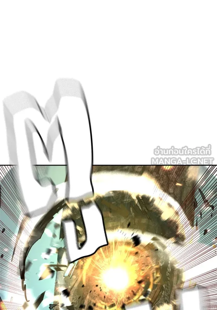 พี่ชายสายบอดี้การ์ด ตอนที่ 251 รูปที่ 24